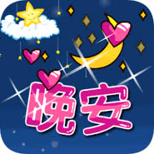 download apk game slot online Apakah Anda berani membodohi kami bersama dengan Ling Yue?